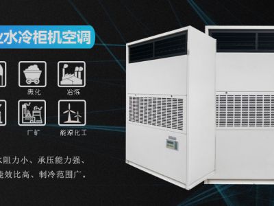 沒(méi)有室外機(jī)的工業(yè)空調(diào)制冷效果怎么樣？
